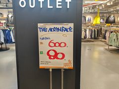 -五环Outlets(高新工厂店)