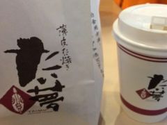 -粉粉乐鲷鱼烧(美罗城店)