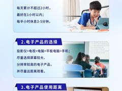 -宝视达眼镜(美中城店)