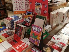 -南岸新华书店