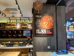 大堂-牛腩之旅·牛腩牛杂煲(光启城美食城店)