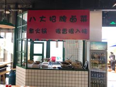 -瓜西西重庆火锅(花溪店)