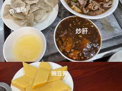 -姚记炒肝店(鼓楼店)