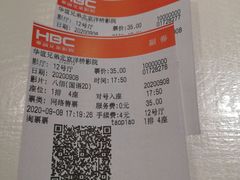 -华谊兄弟影院(IMAX洋桥店)