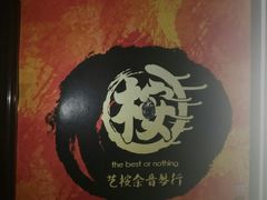-艺桉余音琴行(火神庙分店)