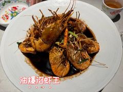 -老头儿油爆虾(金沙印象城店)