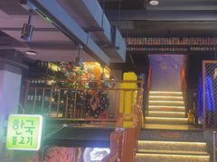 -入火韩国烤肉(凯旋广场店)