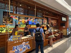 -许爷家·生态湖鲜(徐汇日月光店)