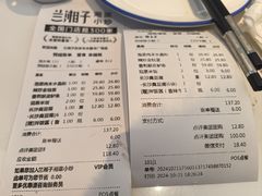-兰湘子·湘菜小炒(盛龙广场店)