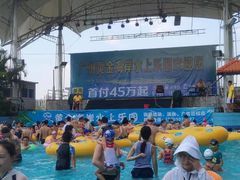 -黄金海岸水上乐园