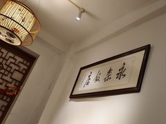 -永乐饭店
