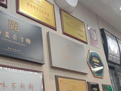 -郑家包子牛肉拉面(尚勤路店)