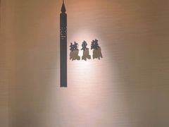 -桂满陇·锦绣江南(益田广场店)