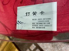 -临江后街鳝丝(临江店)
