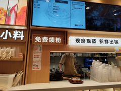 -小满手工粉(北京顺义华联店)