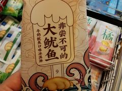 -麦德龙(京顺路商场店)