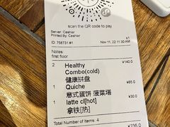 -Alimentari早午餐(安福路店)