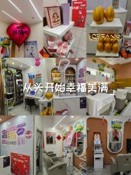 -希梵尔头皮抗衰·科技养发