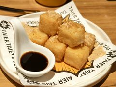 -太二酸菜鱼(汕头苏宁广场店)