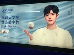 -汤姆大师傅鲜香牛肉饼(深圳保利文化广场店)