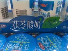 -超市发(会城门店)