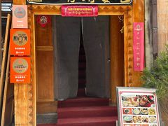 -塔洛藏餐吧(香格里拉古城店)