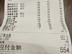 -潮福城大酒楼·潮粤菜·港式点心(阳光城店)