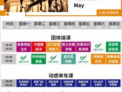 -阜阳宝龙广场