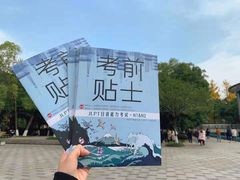 -帝京日语(春熙路旗舰校区)