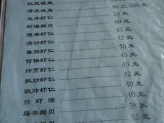 菜单-友谊餐馆(永安路店)