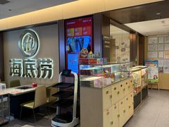 -海底捞火锅(顺义华联店)