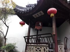 android_upload_pic-书香府邸·平江府