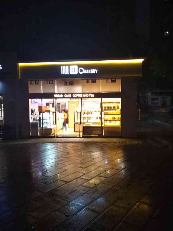 刚好路过这里,看到有一个沁园, 其实吃得挺饱的,但还是抵挡不住面包的