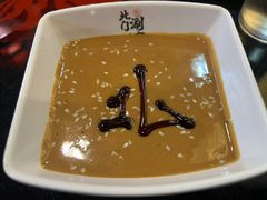 -北门涮肉·炭火铜锅涮肉(什刹海店)