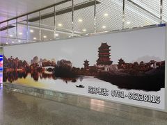 -南昌昌北国际机场