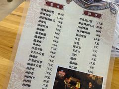 -无招牌