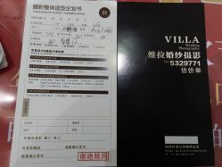 -维拉摄影(迁安店)