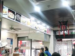 -荣阳楼(山塘街店)