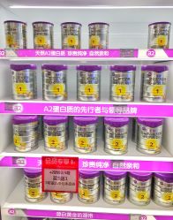 -爱婴室(上海浦建路店)