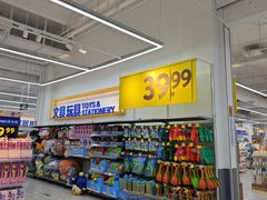 -沃尔玛(摩尔广场店)
