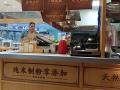 -三千粉牛肉米粉(来客茂店)