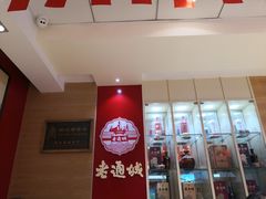 -老通城豆皮大王(吉庆街店)