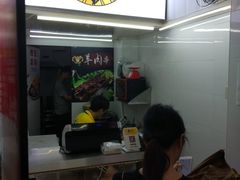 -晋商羊家将(十八中店)