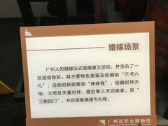 -广州近代史博物馆
