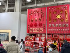 -山姆会员商店(亦庄创意生活广场店)