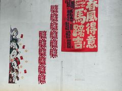 -广州市紫泥堂文化创意园景区