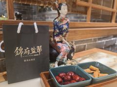 -锦府盐帮·张宅(世纪金源店)