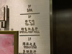 -大连金石滩绿发温泉假日酒店