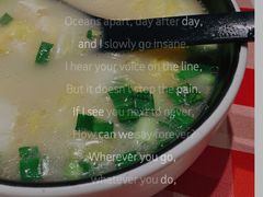 -西贝莜面村(近铁城市广场店)