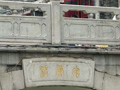 -东涌水乡风情街